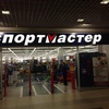 Магазин "Спортмастер", Сургут