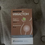 ИМАСТОН (IMASTON) фото 2 