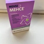 Менсе (Mense) фото 2 