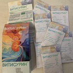 Витисурин фото 3 