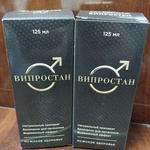 Випростан. "Здравомед" фото 1 