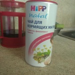 Чай для кормящих матерей Hipp фото 2 