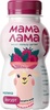 Мама Лама йогурт малина