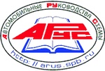 Издательство "Арус, издательство авто литературы"