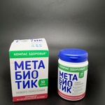 Метабиотик Компас Здоровья фото 2 