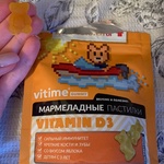 Vitime gummy Витамин Д3 фото 1 