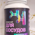 Эликсир для сосудов Омега 3 Компас Здоровья фото 2 
