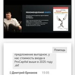 Академия Виктора Лапина фото 1 