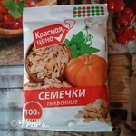 Тыквенные семечки "Красная цена"