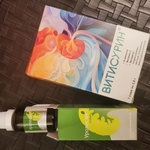 Уролесан фото 1 