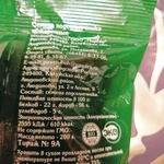 Семена подсолнечника "Золотая семечка" фото 2 