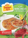 Русский продукт Суп мясной с вермишелью