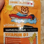 Vitime gummy Витамин Д3 фото 3 