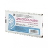 Цианокобаламин (Cyanocobalamin)
