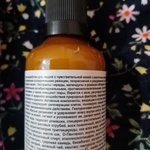 Крем для лица Дары Кавказской природы Дневной крем № 15 фото 1 