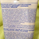 Молочко LIBREDERM CERAFAVIT липидовосстанавливающее с церамидами и пребиотиком фото 2 