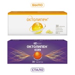 Октолипен 600мг таблетки покрытые пленочной оболоч