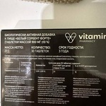 Белый сорбент форте Vitamir фото 3 