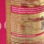 ЭКОНАД - напиток безалкогольный на основе молочной фото 8 