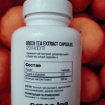 Be First Green Tea Extract Capsules, 120 капсул фото 2 
