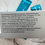 Vitamir Супер Витамины В фото 2 