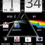 Телефон Samsung Galaxy S Sc LSD фото 1 