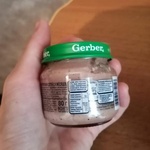 Мясные пюре Gerber фото 2 