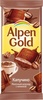 Молочный шоколад "Alpen Gold", капучино