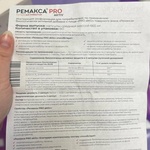 Ремакса Pro Aktiv фото 2 