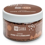 Скраб для тела SAWA «Кофе со сливками»