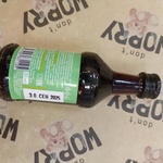 Сироп "Эликсир Иммунная система" фото 1 