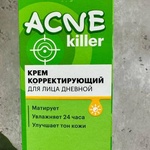 Крем Аевит Acnekiller  дневной корректирующий фото 3 