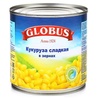 Консервированная кукуруза GLOBUS, сладкая в зернах