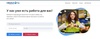 Работут