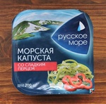 Морская капуста со сладким перцем "Русское море"