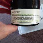 Маска для проблемной кожи лица Apoterm зелёный чай и ламинария фото 2 