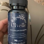Капсулы для похудения Civelle (Сивелл) фото 1 