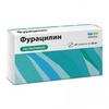 Фурацилин растворимый ПФК Обновление
