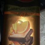 Шоколад "Россия - щедрая душа" цедра апельсина фото 1 