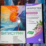 Нефростен Эвалар фото 2 
