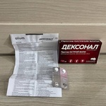 Дексонал® таблетки (Dexonal) фото 1 