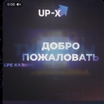 UP-X Казино фото 1 