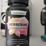 БАД для похудения Берберин (Berberine) фото 1 