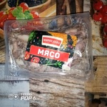 Мясо свиных голов пресованное "Мирослава" фото 5 