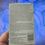 Раствор ИнтелБИО "Стопмоллюск" фото 3 