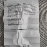 WOW GLAM - ампулы для волос фото 1 