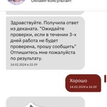 Высшая школа приватизации и предпринимательства (ВШПП), Москва фото 1 