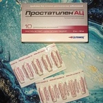 Простатилен АЦ (Prostatilen-ac) фото 1 
