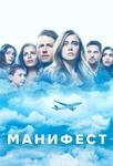 Сериал 