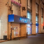 Отель "Гостиница "Погости.ру" 3*, Москва, Россия фото 1 